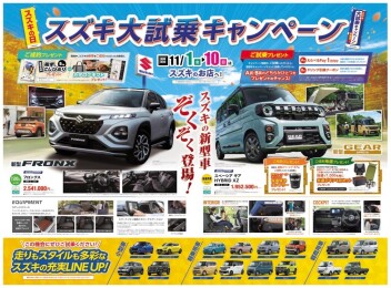 明日より開催